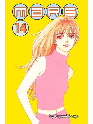 cover image of MARS, Volume 14